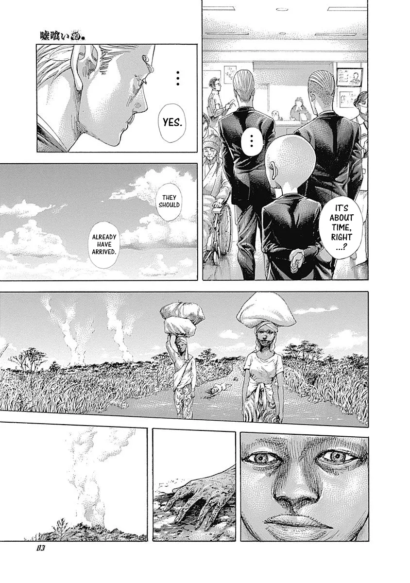 Read Usogui Manga Online