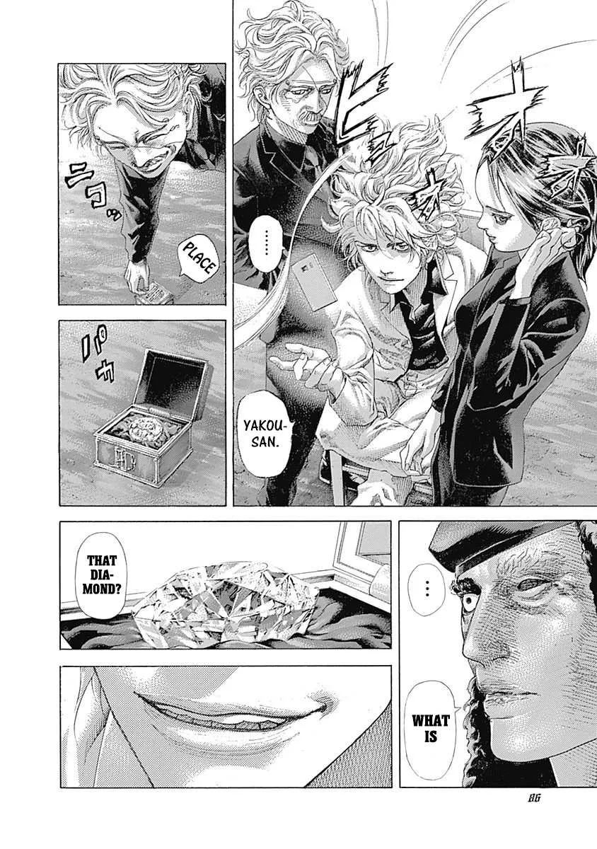 Read Usogui Manga Online