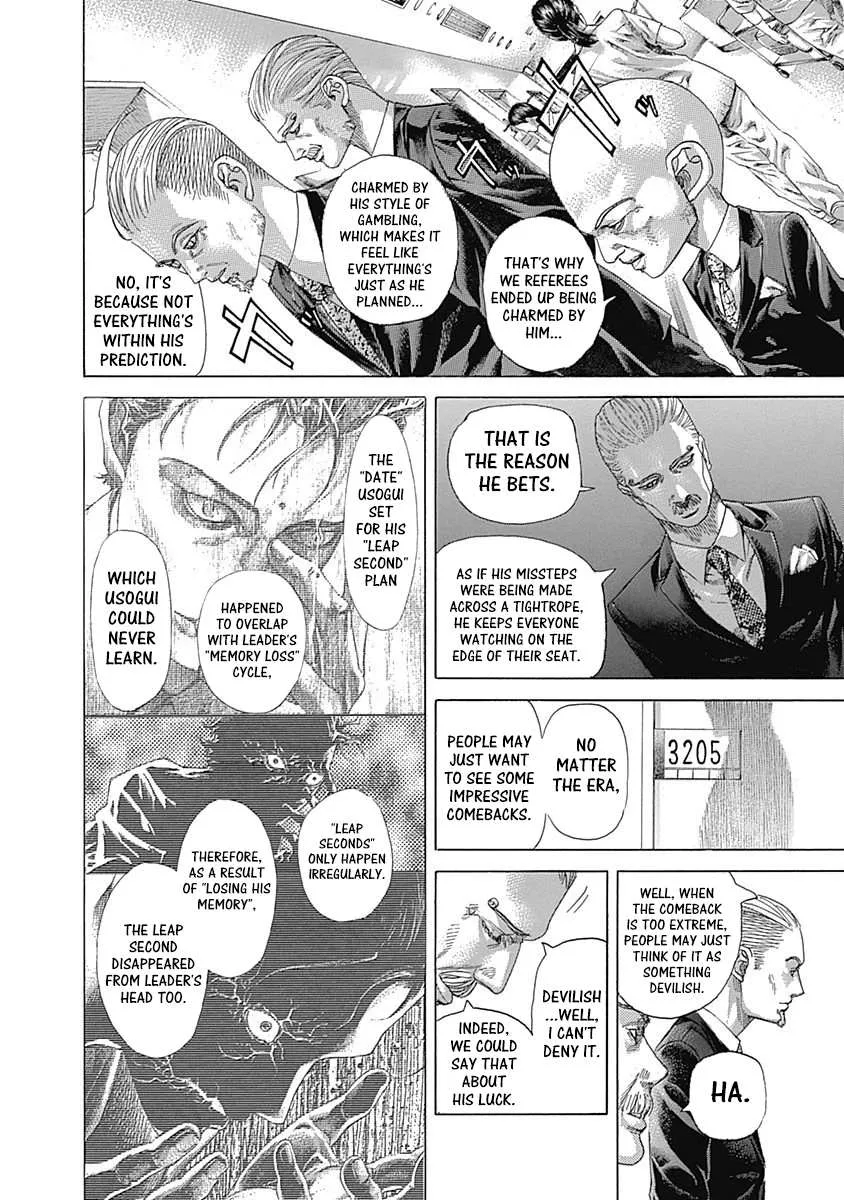 Read Usogui Manga Online