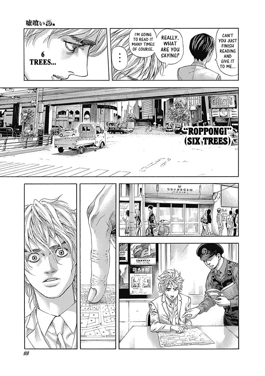 Read Usogui Manga Online