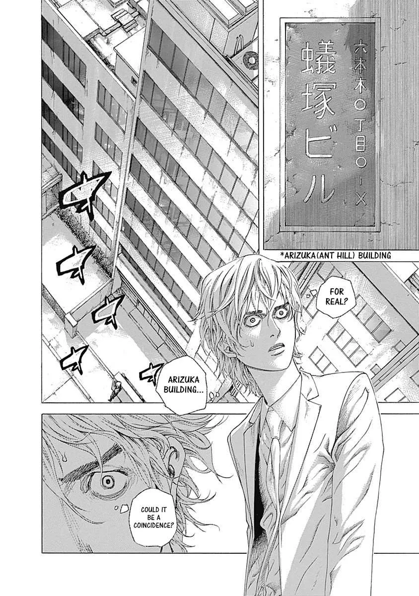 Read Usogui Manga Online