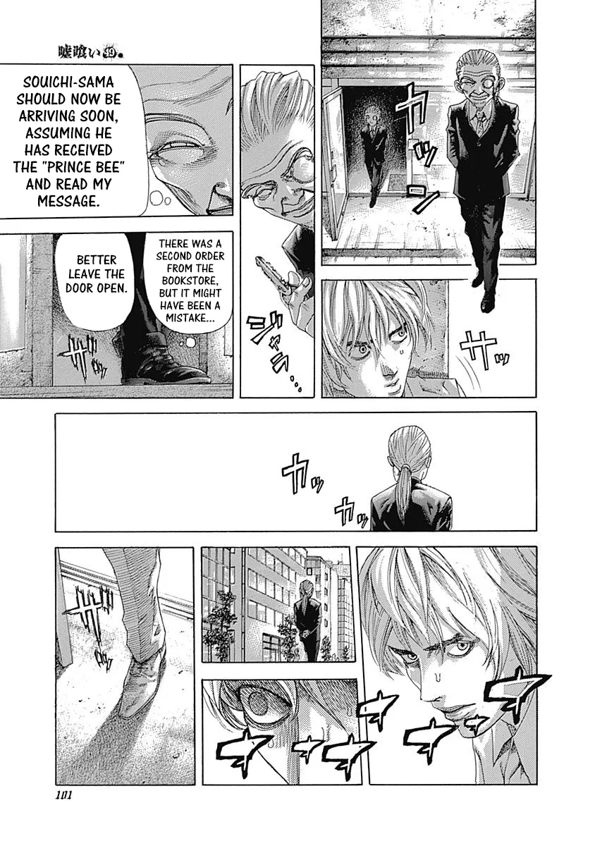 Read Usogui Manga Online