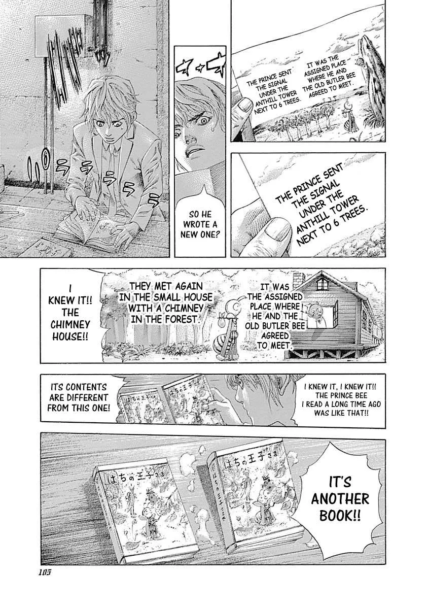Read Usogui Manga Online
