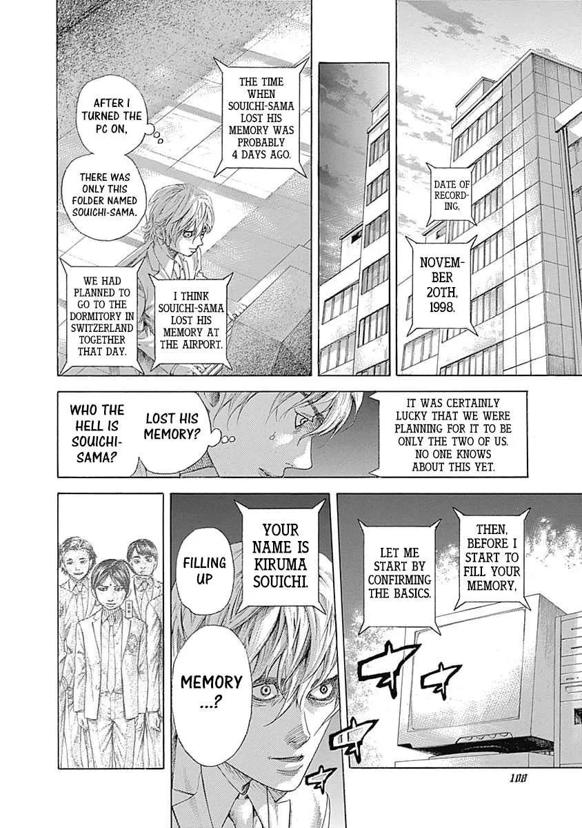 Read Usogui Manga Online