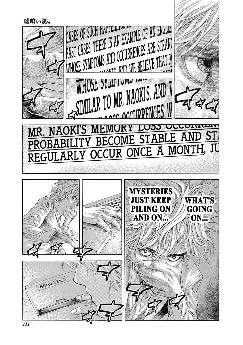 Read Usogui Manga Online