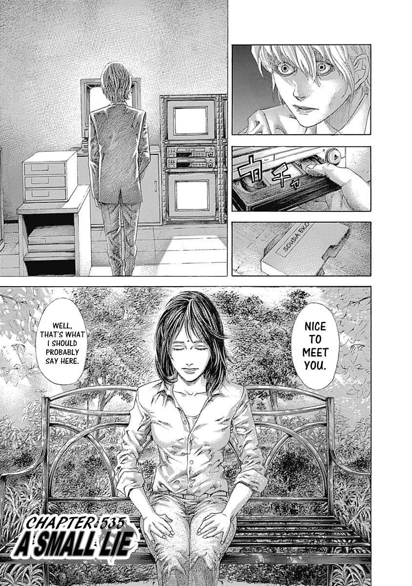 Read Usogui Manga Online