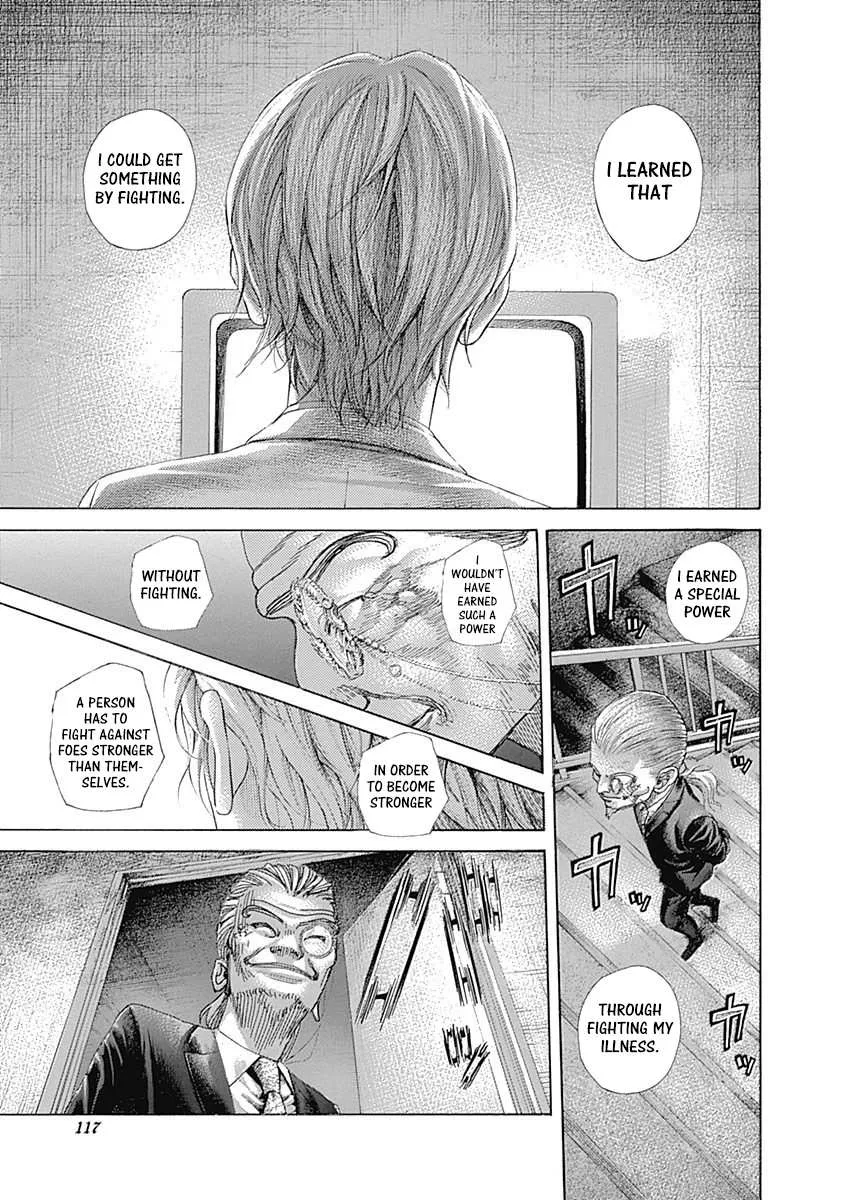 Read Usogui Manga Online