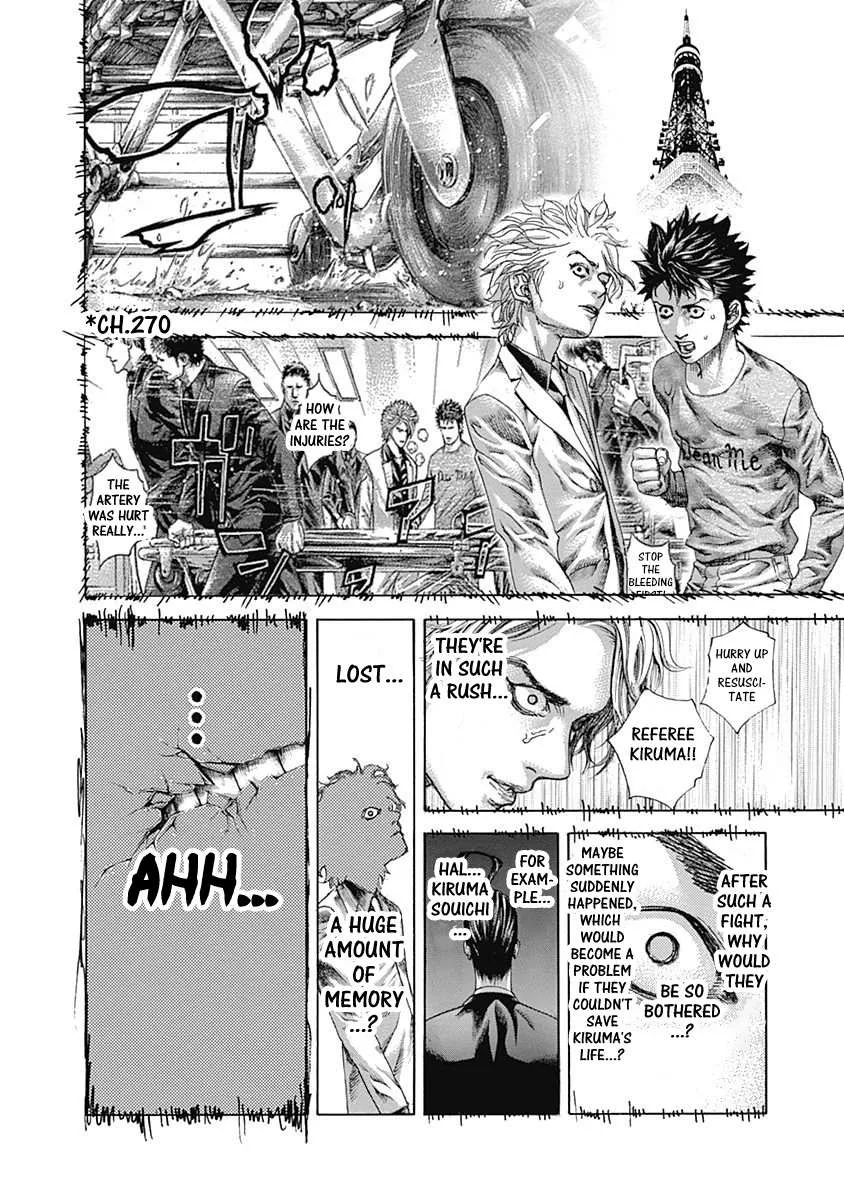 Read Usogui Manga Online