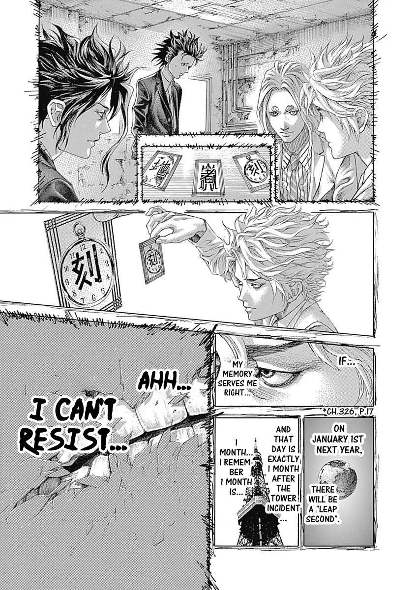 Read Usogui Manga Online