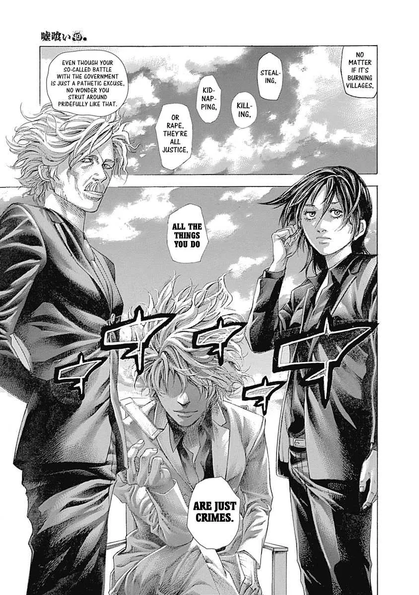 Read Usogui Manga Online