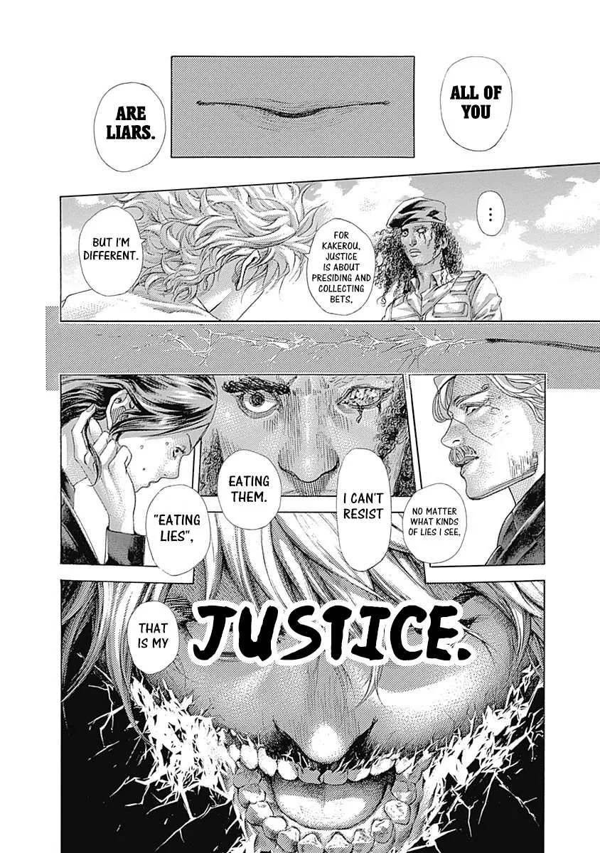 Read Usogui Manga Online