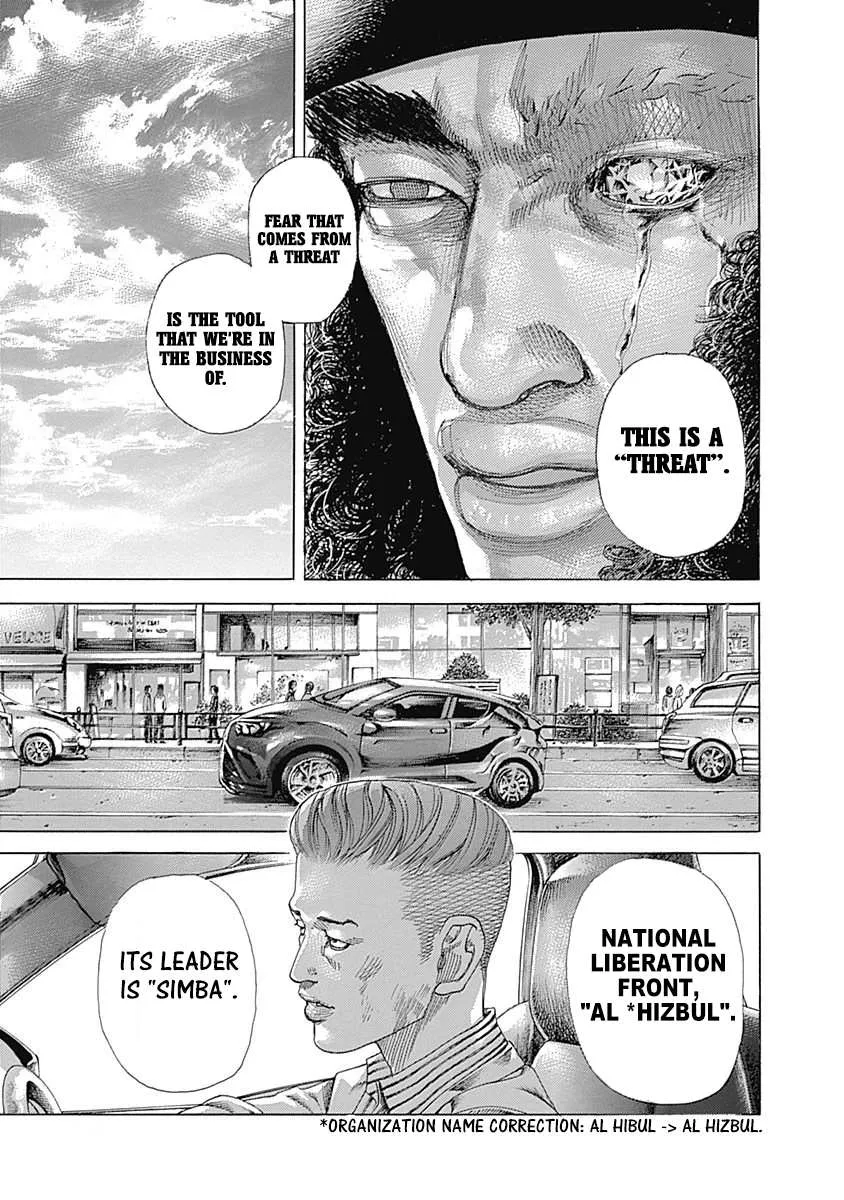 Read Usogui Manga Online