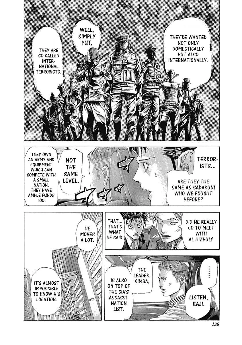 Read Usogui Manga Online