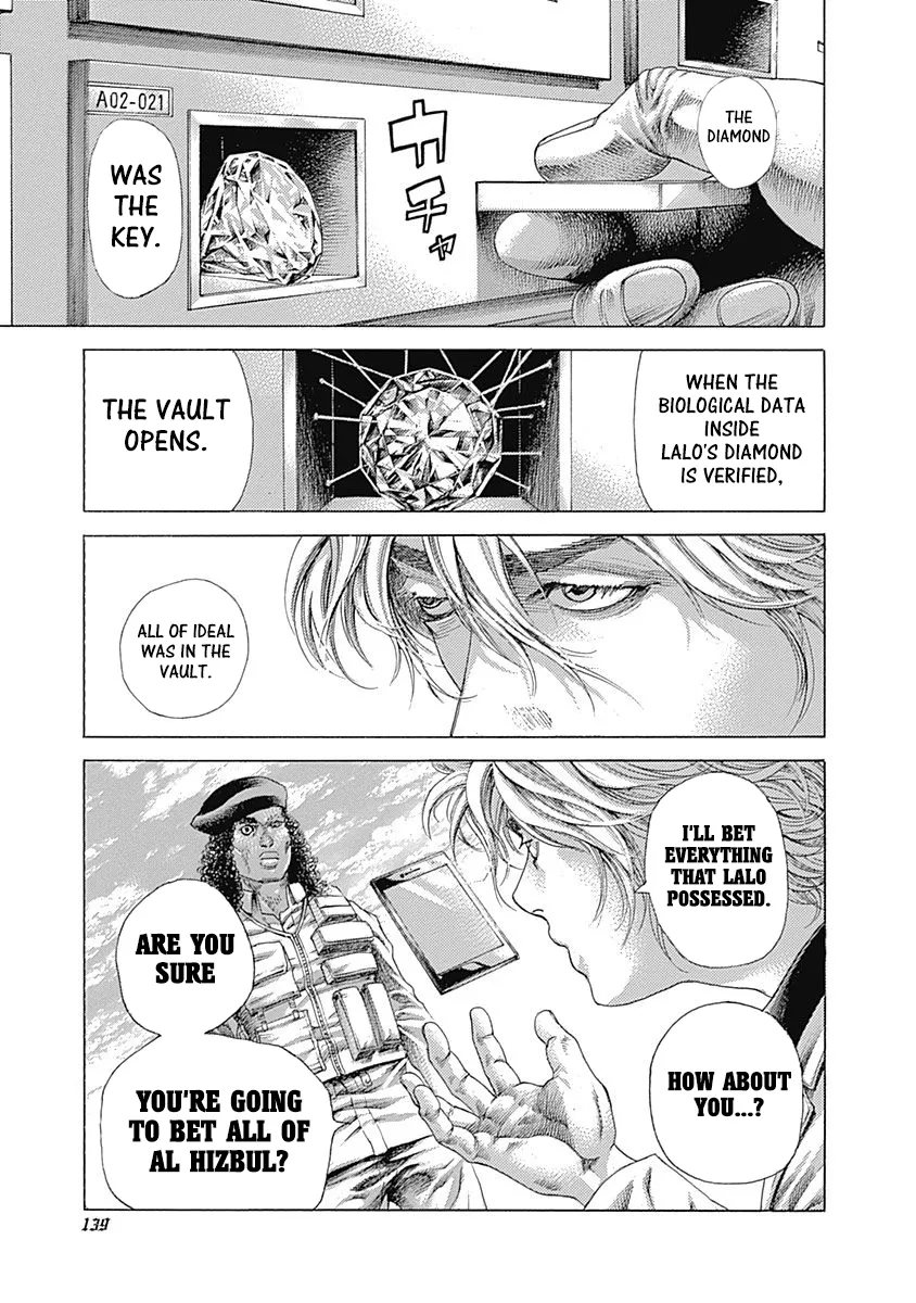 Read Usogui Manga Online