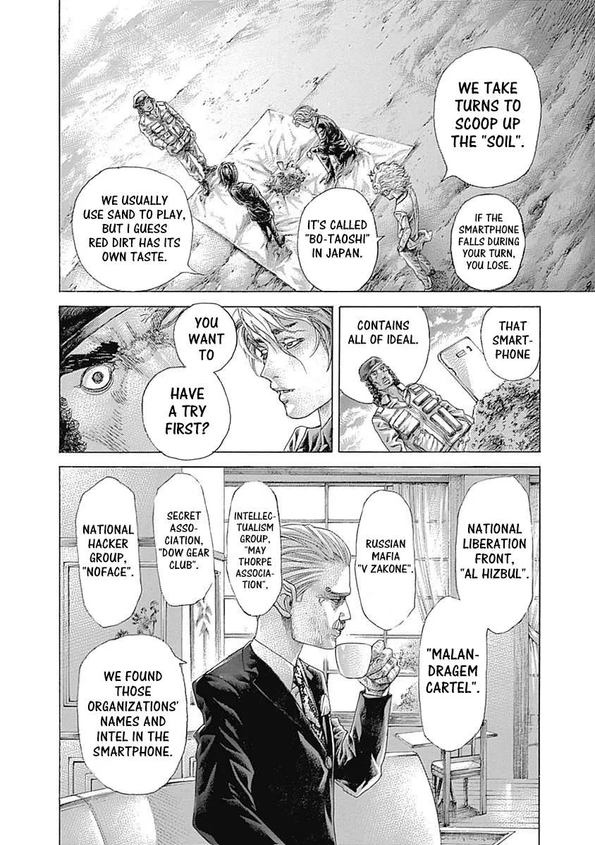 Read Usogui Manga Online