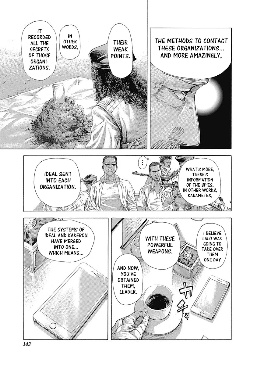 Read Usogui Manga Online