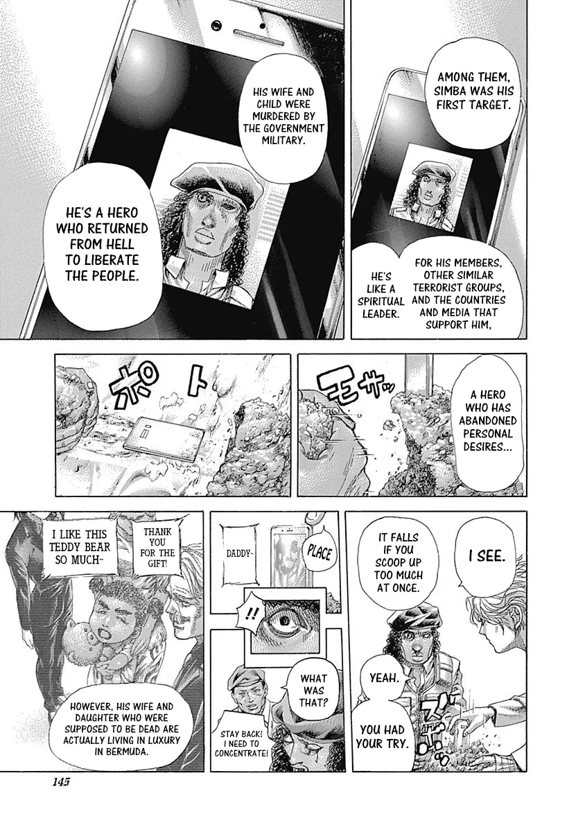 Read Usogui Manga Online