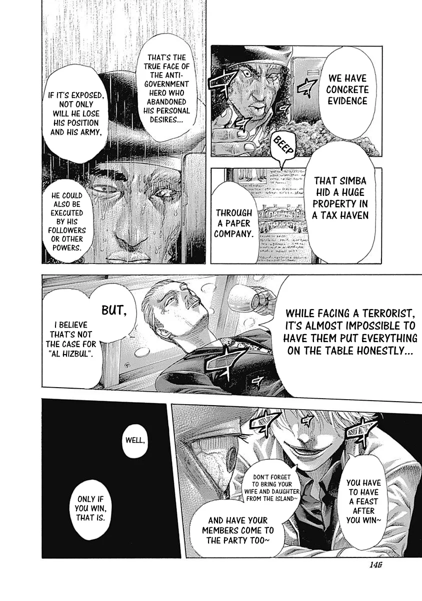 Read Usogui Manga Online