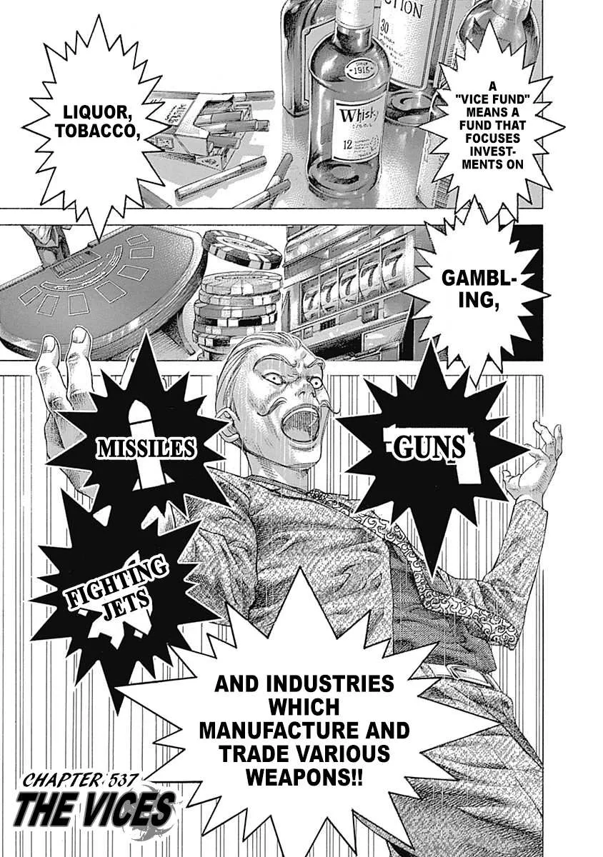 Read Usogui Manga Online