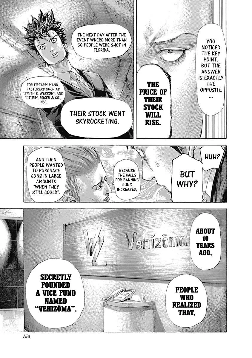 Read Usogui Manga Online