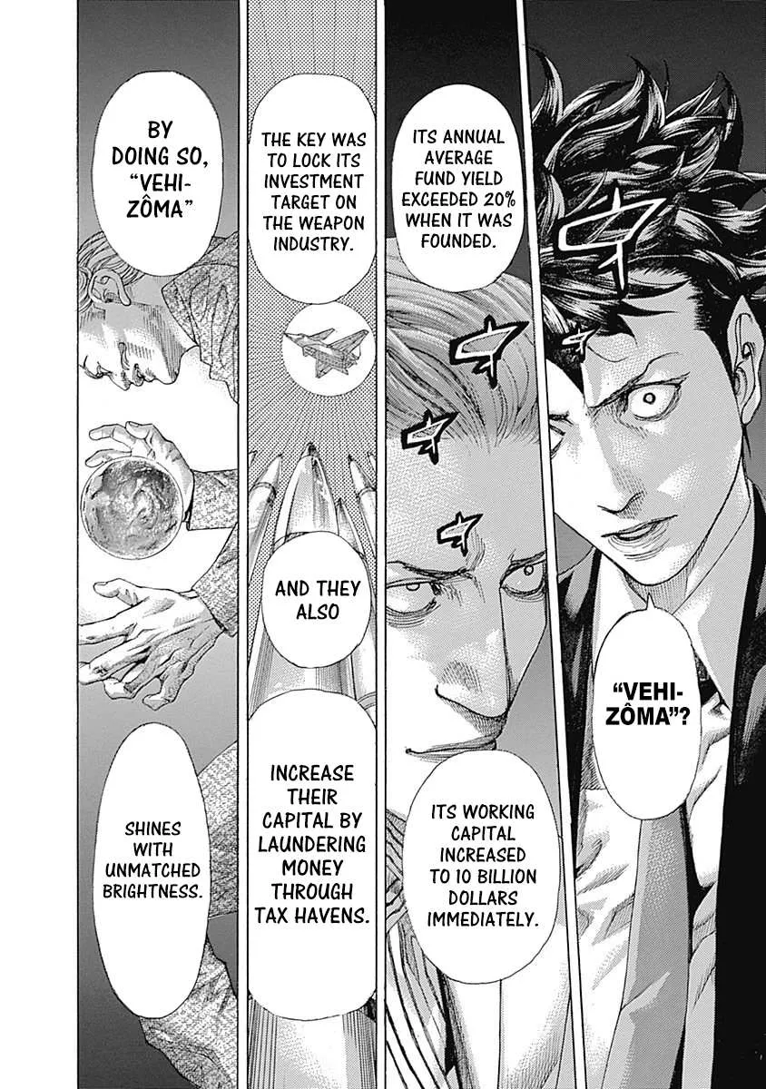 Read Usogui Manga Online