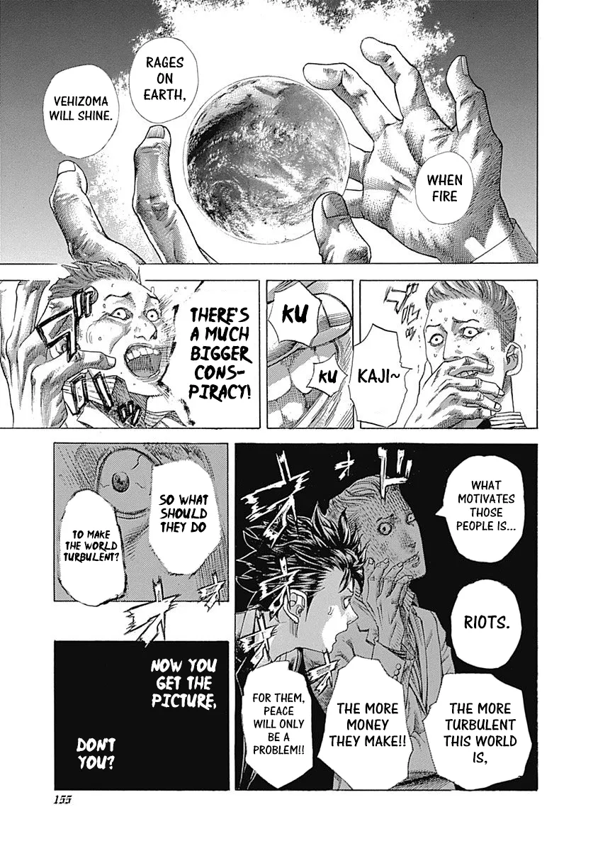 Read Usogui Manga Online