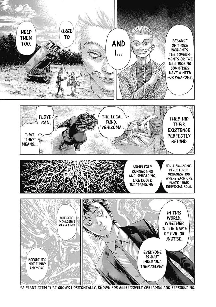 Read Usogui Manga Online