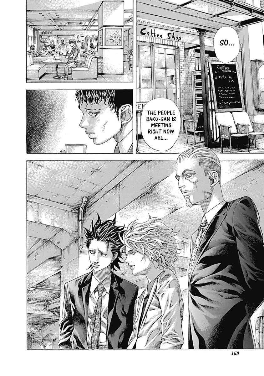 Read Usogui Manga Online