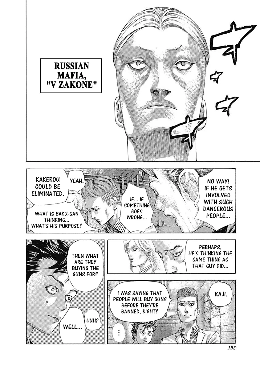 Read Usogui Manga Online