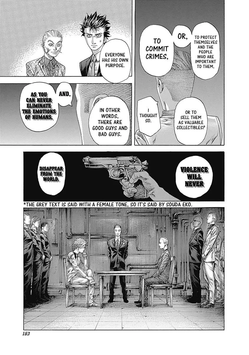 Read Usogui Manga Online