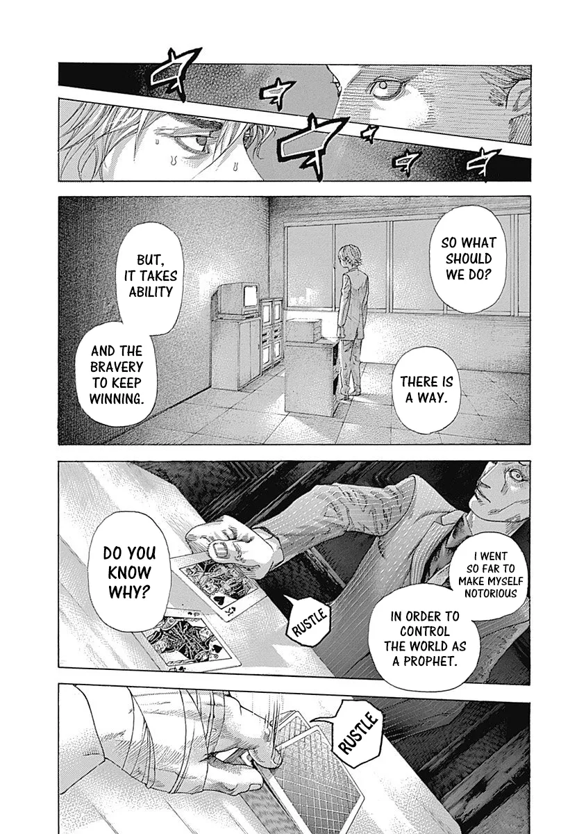 Read Usogui Manga Online