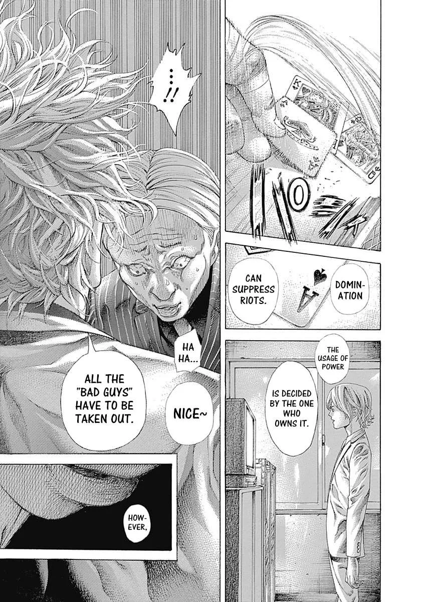 Read Usogui Manga Online