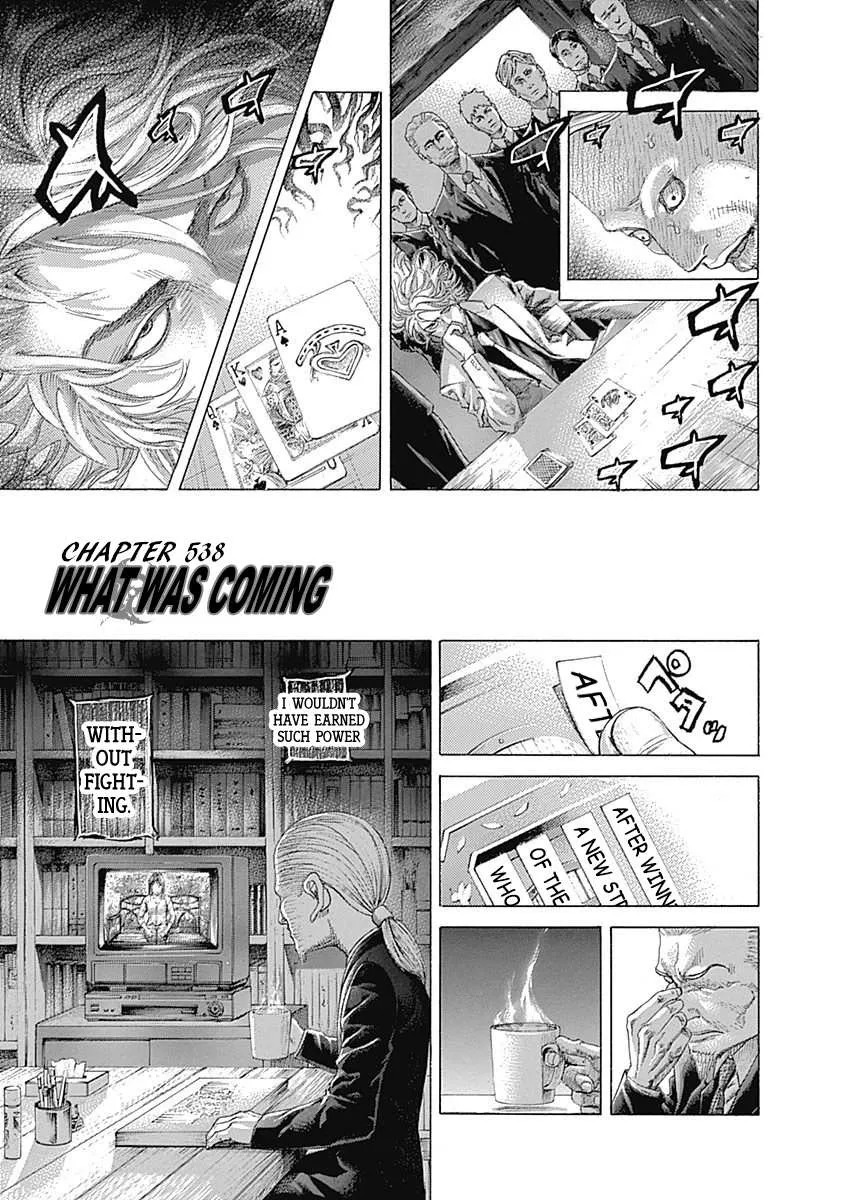 Read Usogui Manga Online