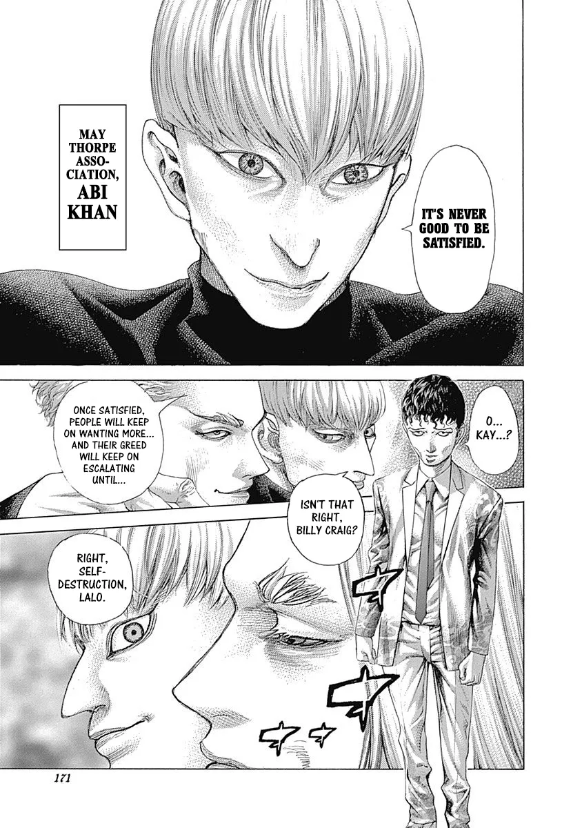 Read Usogui Manga Online