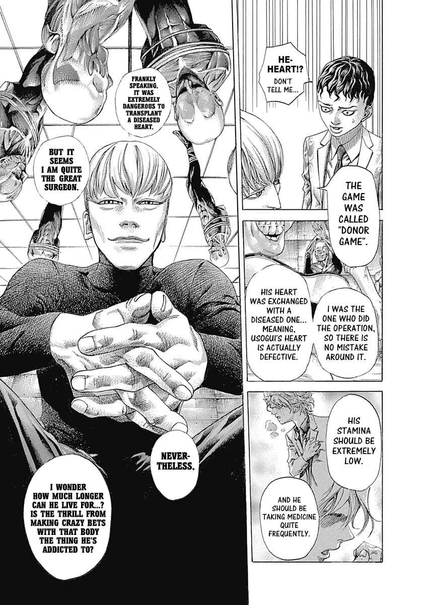 Read Usogui Manga Online