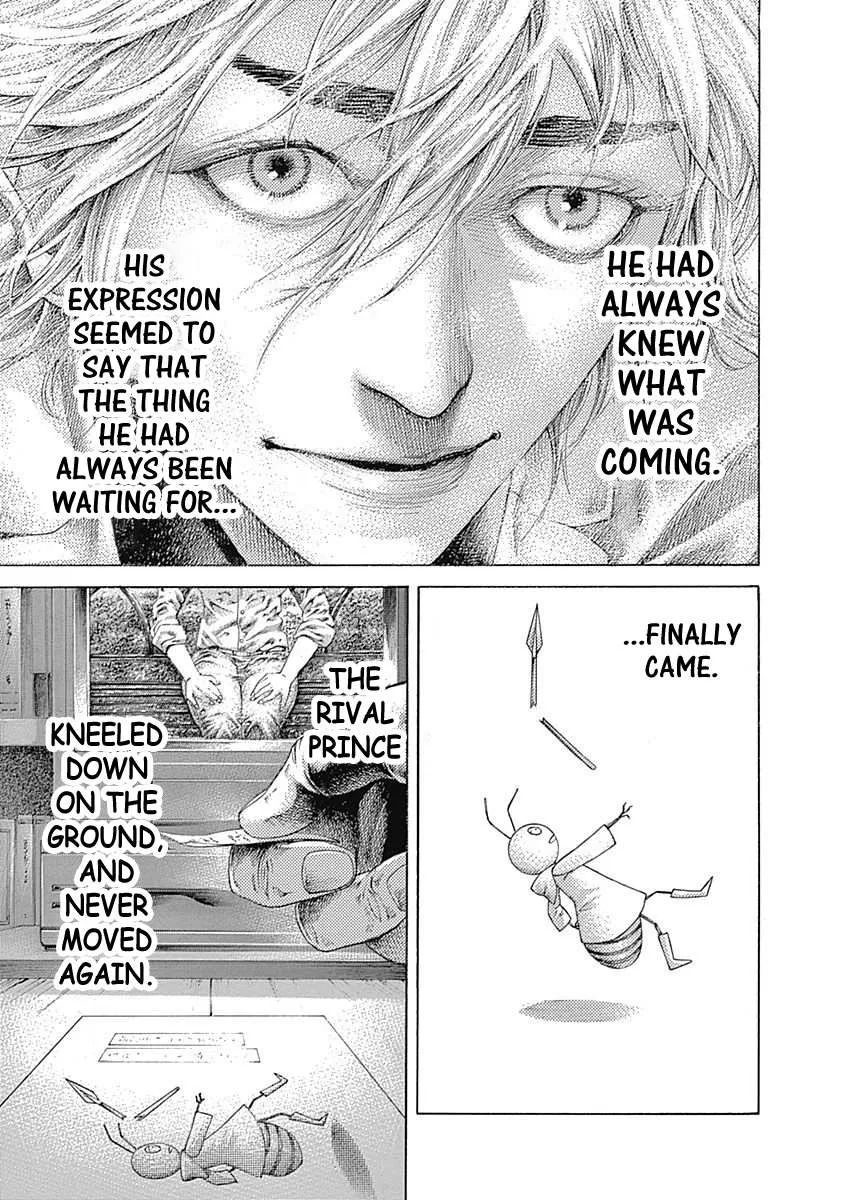 Read Usogui Manga Online