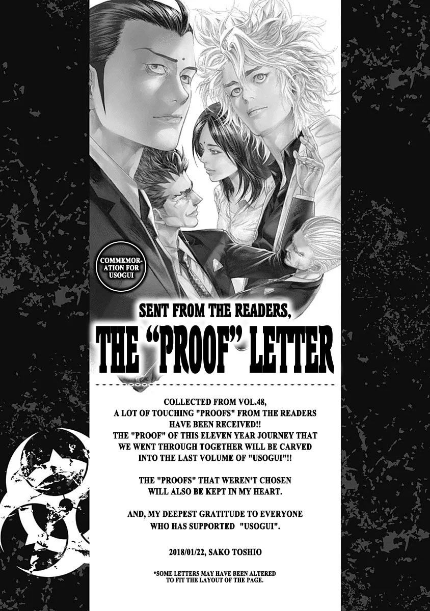 Read Usogui Manga Online