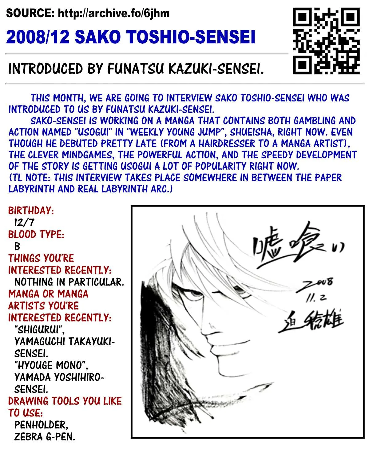 Read Usogui Manga Online