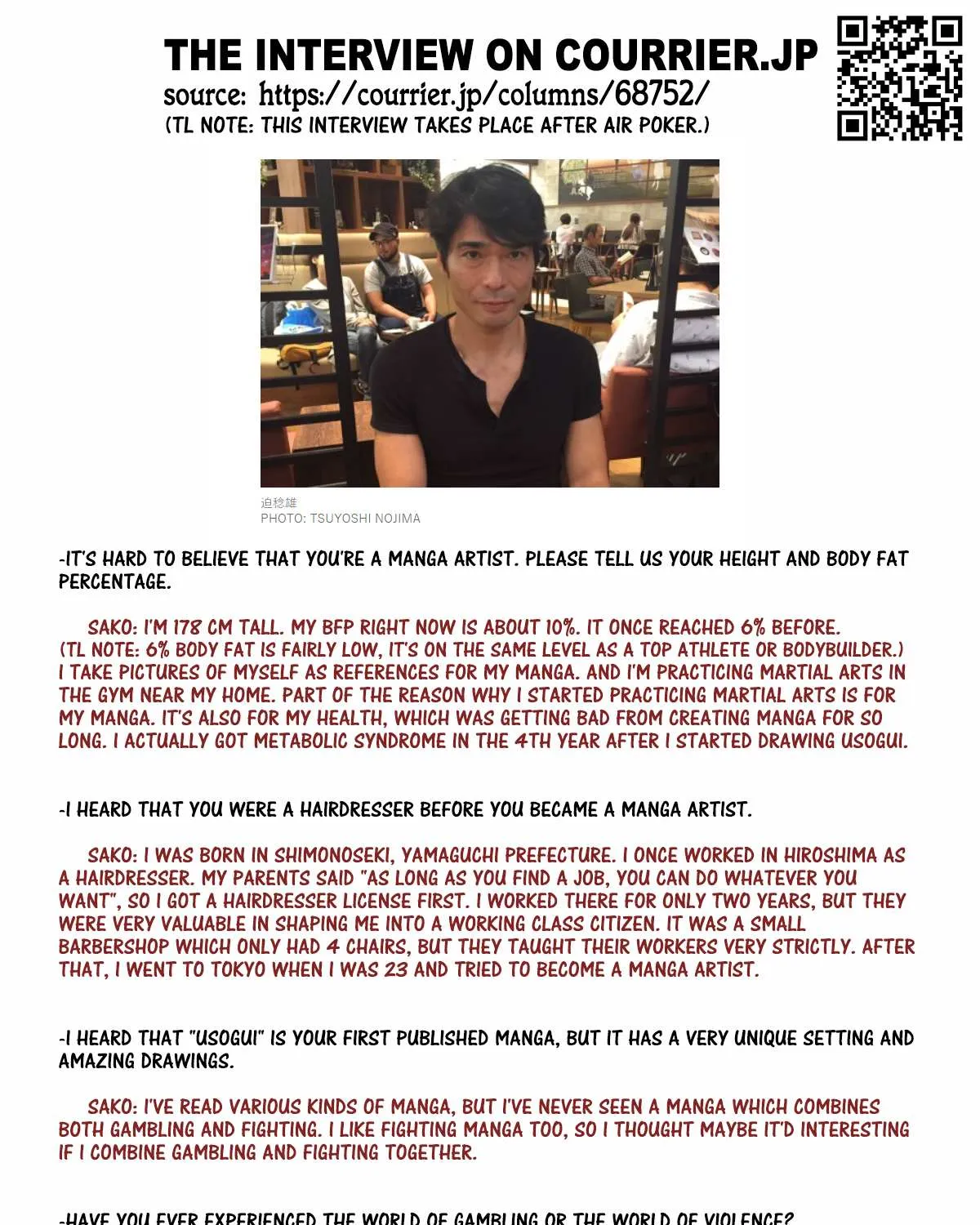 Read Usogui Manga Online