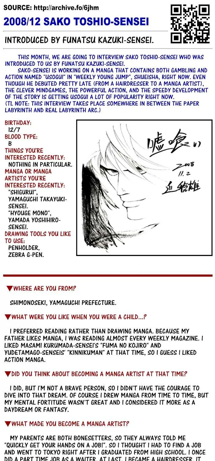 Read Usogui Manga Online