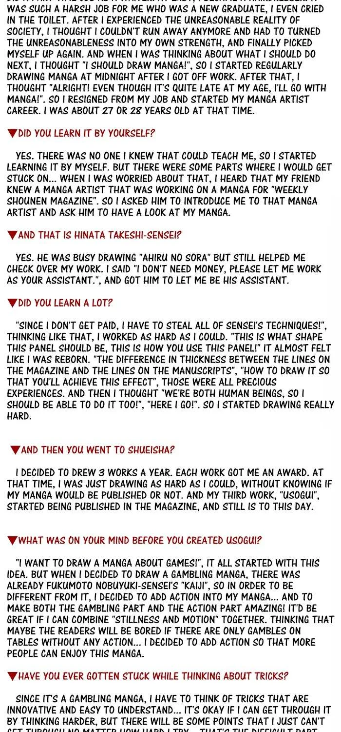 Read Usogui Manga Online