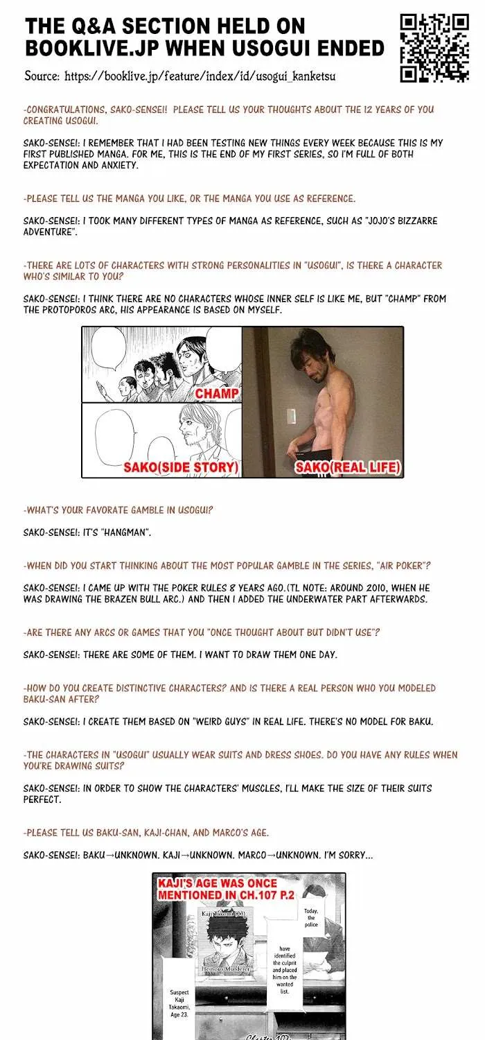 Read Usogui Manga Online