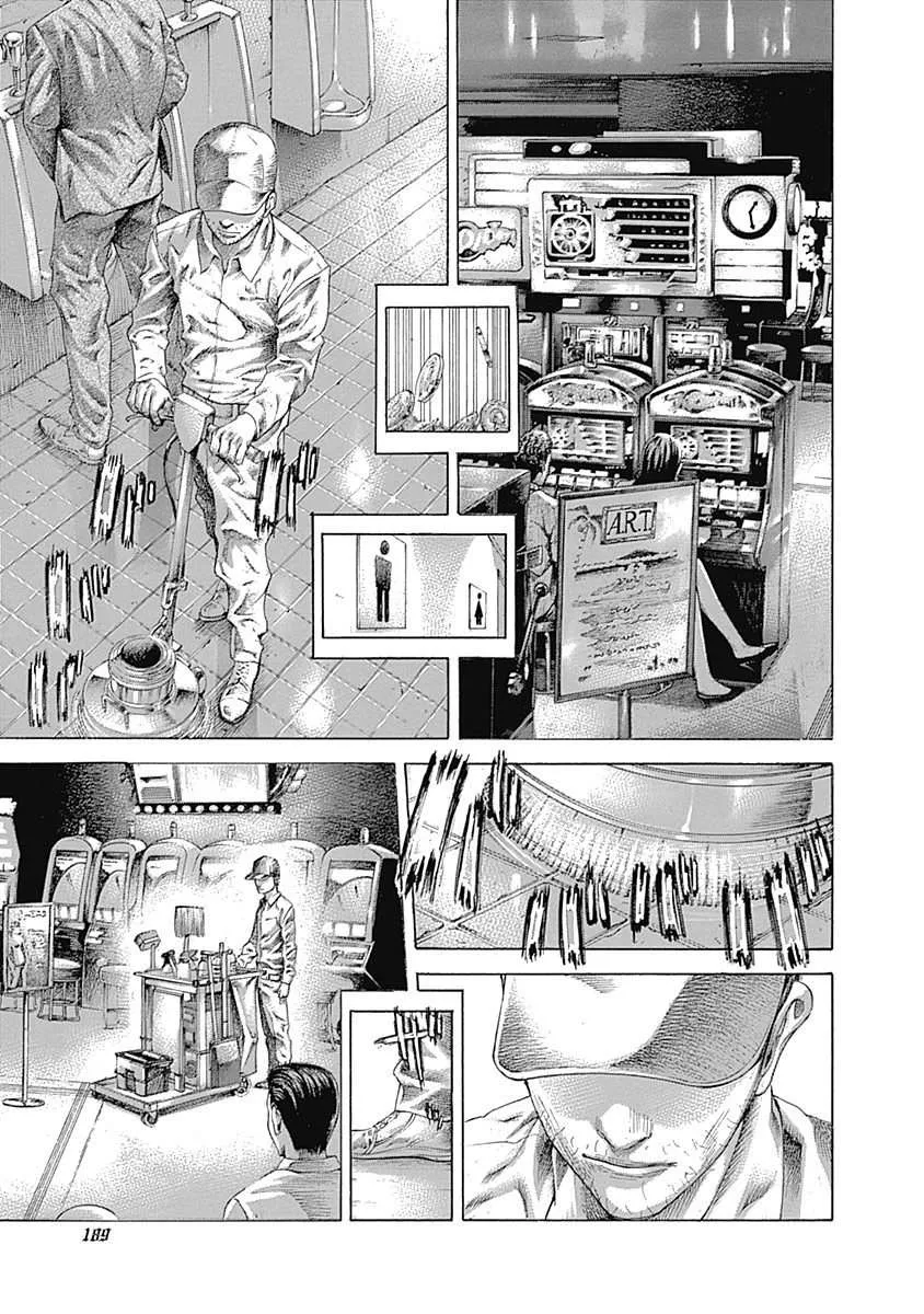 Read Usogui Manga Online