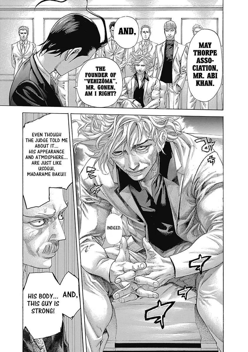 Read Usogui Manga Online