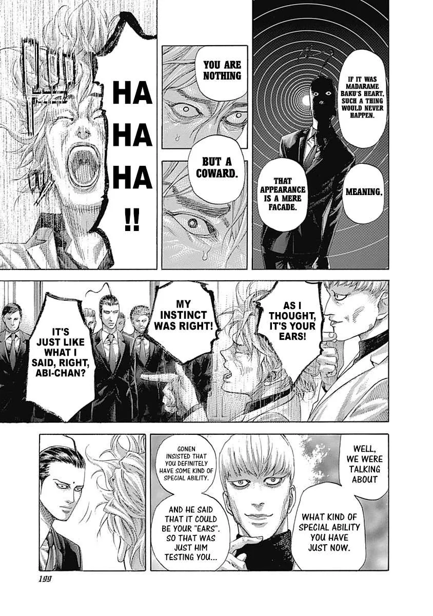 Read Usogui Manga Online