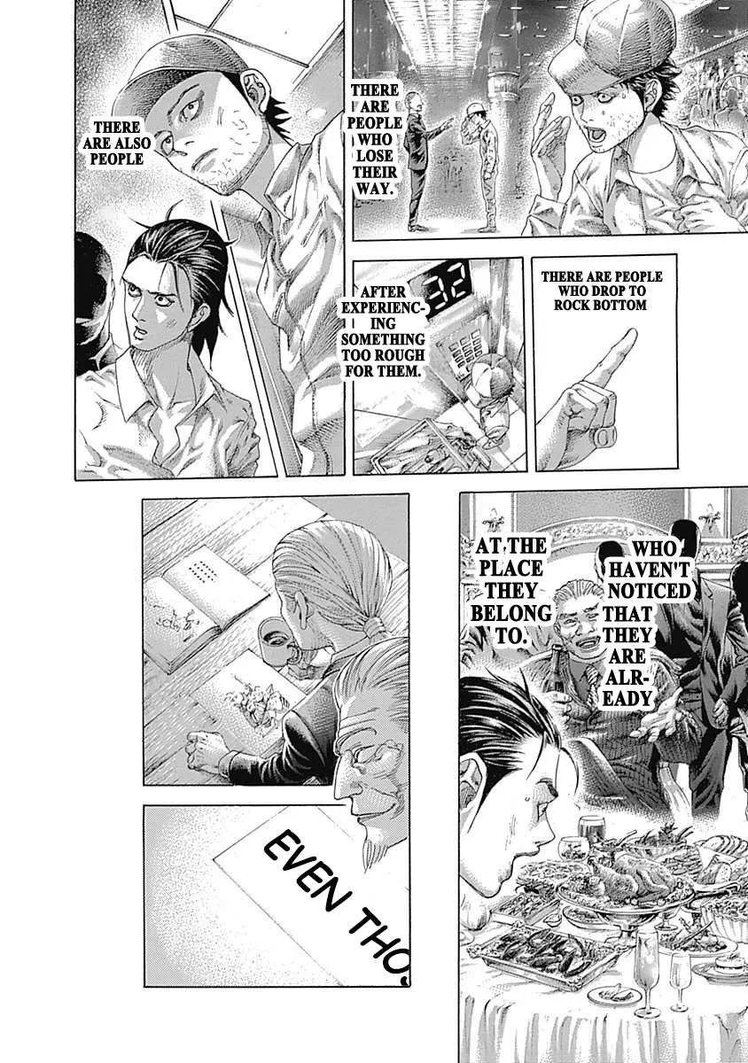 Read Usogui Manga Online