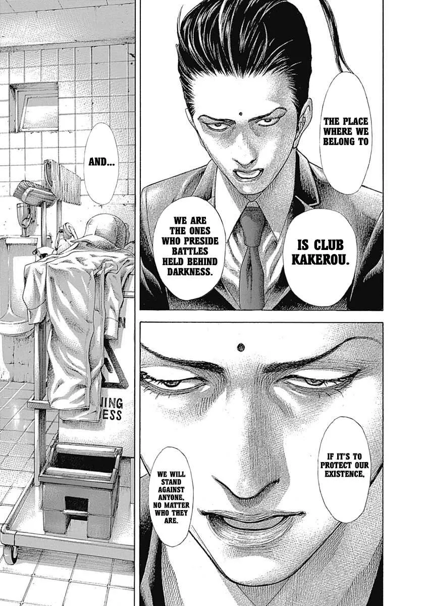 Read Usogui Manga Online