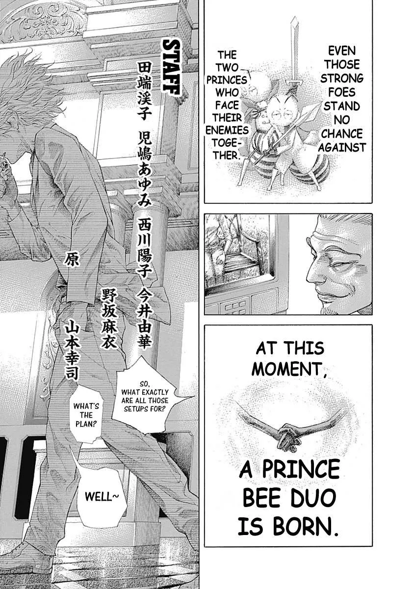 Read Usogui Manga Online