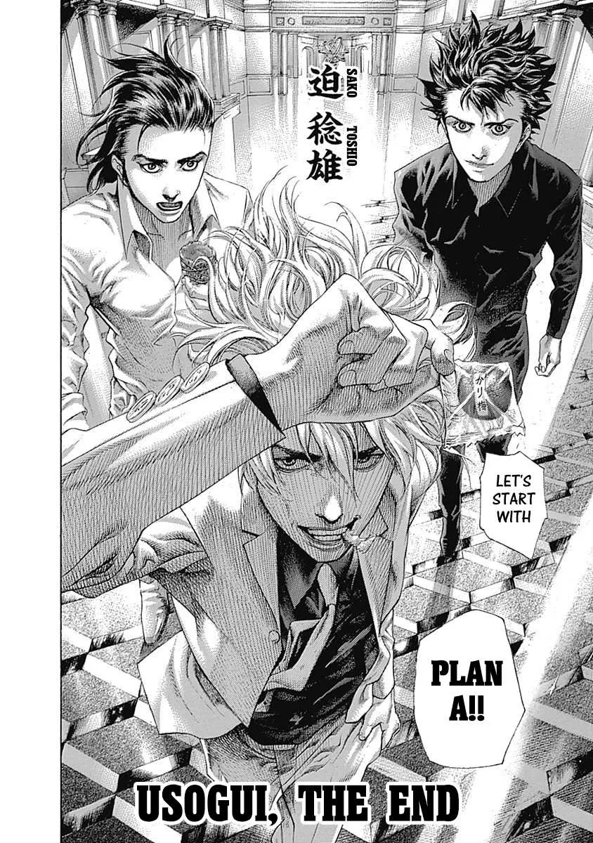 Read Usogui Manga Online