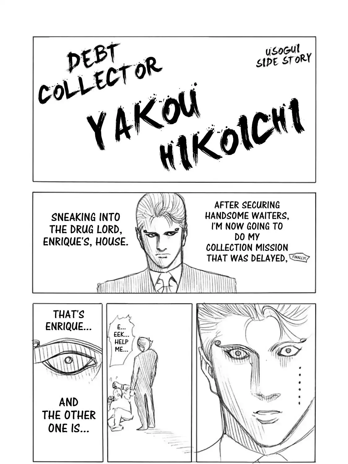 Read Usogui Manga Online